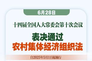 焦点战？湖人西部第9领先勇士1个胜场 明日两队将迎来直接交手