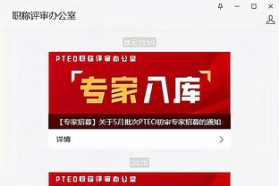 江南体育首页官方网站入口截图2