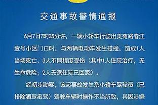 米林科维奇谈头球攻破利雅得胜利球门：米特洛维奇常在训练里教我